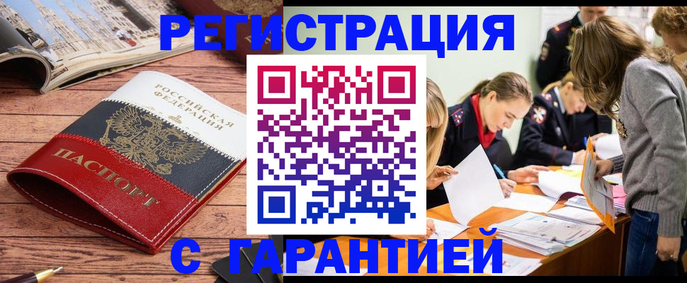 найти адрес прописки в Нюрбе
