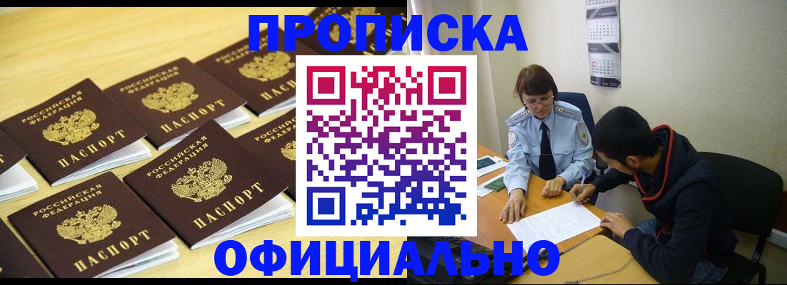 регистрация для дет. сада в Нюрбе